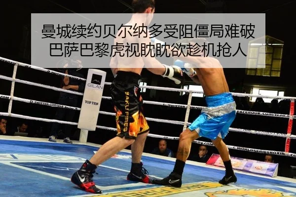 man-cheng-xu-yue-bei-er-na-duo-shou-zu-jiang-ju-nan-po-ba-sa-ba-li-hu-shi-dan-dan-yu-chen-ji-qiang-ren-2-722.jpg