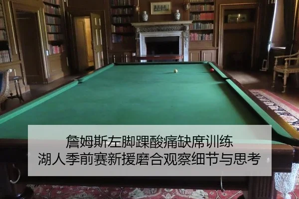 zhan-mu-si-zuo-jiao-huai-suan-tong-que-xi-xun-lian-hu-ren-ji-qian-sai-xin-yuan-mo-he-guan-cha-xi-jie-yu-si-kao-2-293.jpg