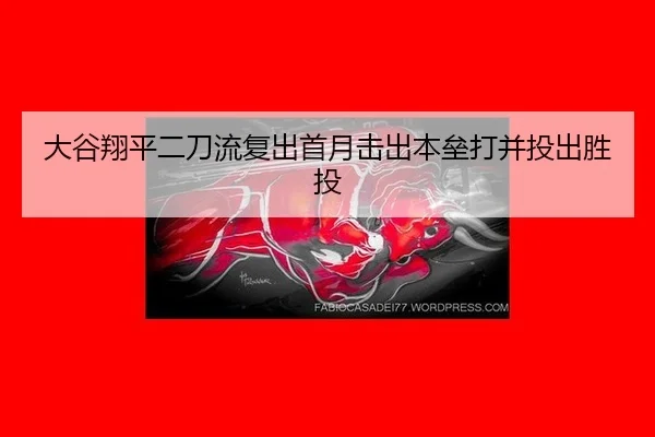da-gu-xiang-ping-er-dao-liu-fu-chu-shou-yue-ji-chu-ben-lei-da-bing-tou-chu-sheng-tou-3-984.jpg